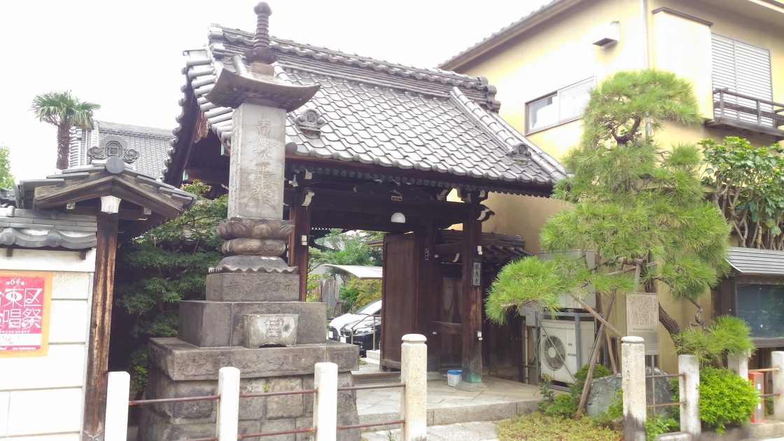 谷中 感應寺