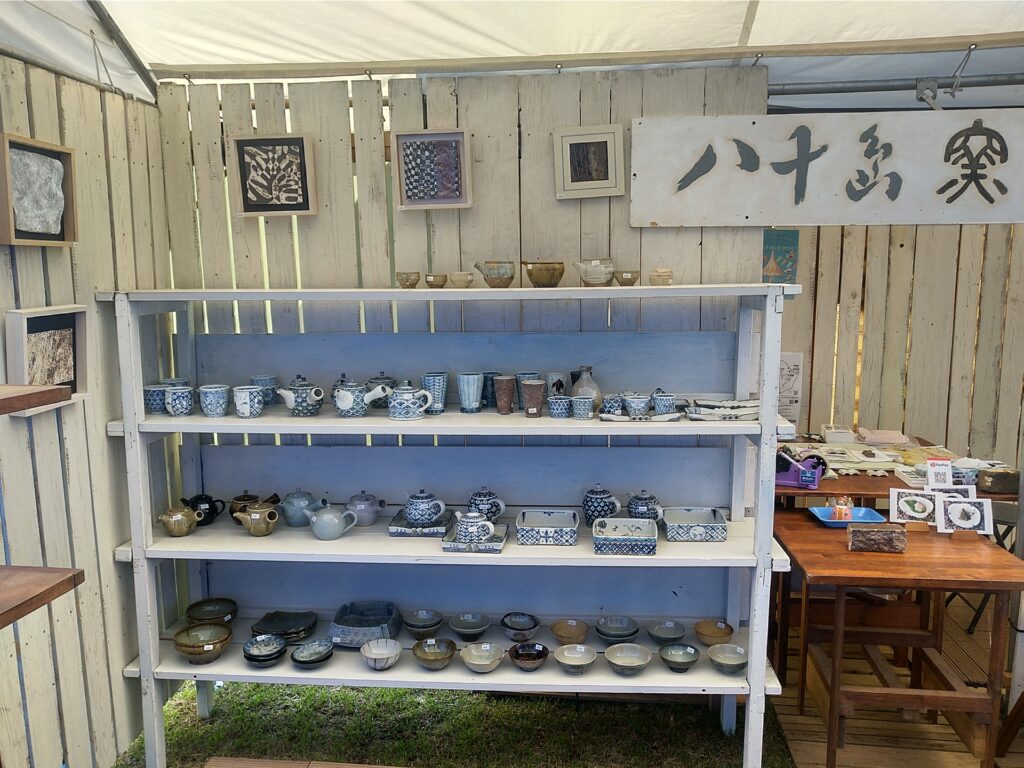 第44回 笠間の陶炎祭